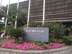 -广交会威斯汀酒店