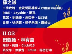 -上海国际音乐村