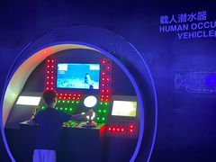 -同济大学四平路校区深海探索馆