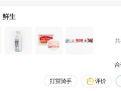 -盒马鲜生(莱蒙都会店)