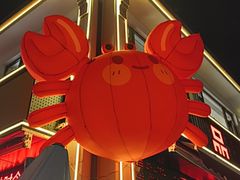 -品鲜村农家菜·阳澄湖大闸蟹(总店)