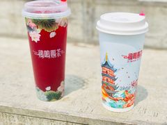 -鸡鸣赐茶(鸡鸣寺路店)