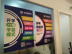 -英孚国际留学·雅思托福·DSE A-Level AP(福田中心)