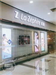 -紫颖·专业美胸·连锁养护中心