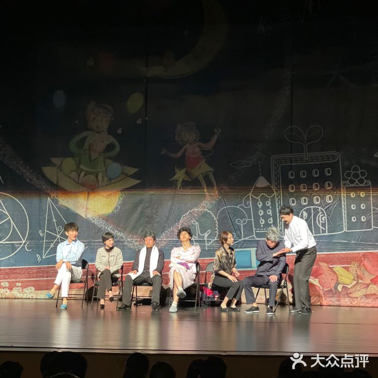 解忧好去处｜上海开心麻花🧡