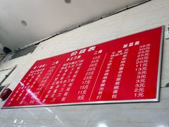 -豌杂牛肉面(青枫南路店)