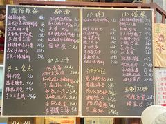 -東茅街茶馆
