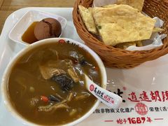 -高群生胡辣汤(亚运村店)