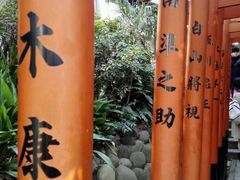 -上野公园花园稻荷神社(忍岡稲荷神社)