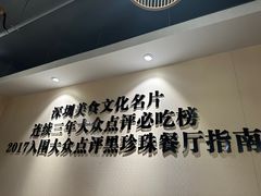 -胡须佬鸡煲四季火锅店(石厦西村直营店)