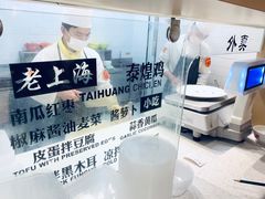 -泰煌鸡·上海白斩鸡·鸡汤面(万航店)