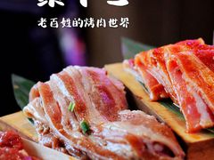 -聚十三烤肉博物馆(回龙观店)