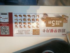 -肯德基(黄埭店)