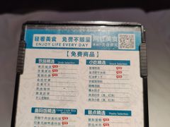 -金色印象·HiFi影音·按摩足疗PLUS(黄泥磅店)