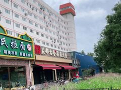 -左邻右舍褡裢火烧(石榴园店)