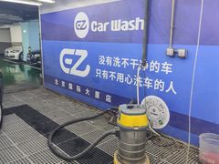 -洗车  Car Wash