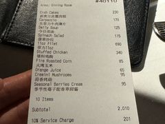 -茹丝葵经典牛排馆(上海外滩店)