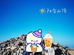 -北京鹫峰国家森林公园