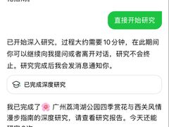 -荔湾湖公园