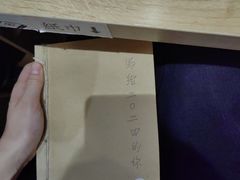 -独食火锅·半米屋台(直营总店)