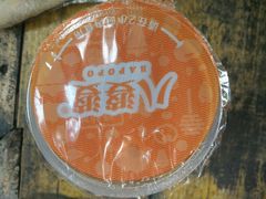 -八婆婆烧仙草(中山路店)