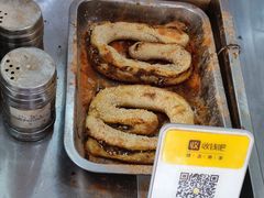 -鄧記鍋盔(总店)