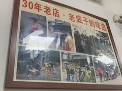 -无名氏面馆(邮电路店)