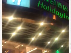 -成都世纪城假日酒店-西楼