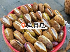 -张关合渣(航空大道店)