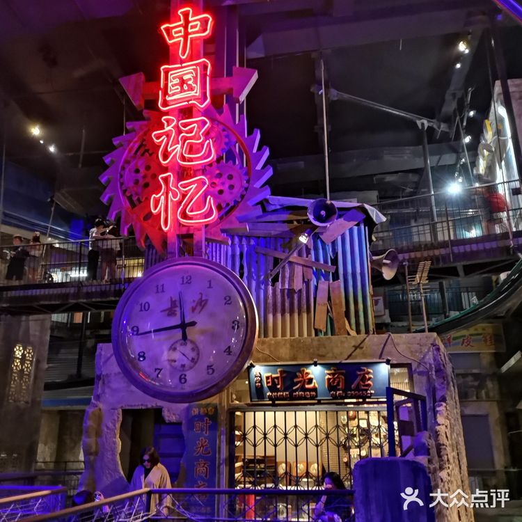 🎋🎋长沙踏青指南 之 超级文和友&茶颜悦色🎋🎋