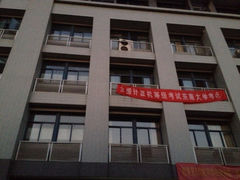 iphone_upload_pic-东南大学(九龙湖校区)