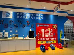 -美吉姆儿童发展中心(远洋中心店)