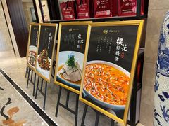 -程新大酒店(常州龙虎塘店)