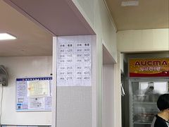 -张阿三馄饨店