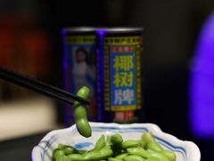 糟毛豆-游园觅食记夜市·小龙虾大排档