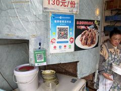 -廖哥泡椒兔(峨眉店)