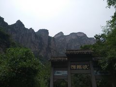 -云台山风景名胜区