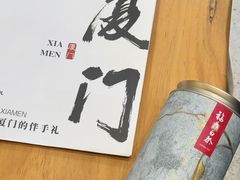 -茶仓茶叶茶馆(曾厝垵店)