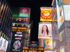 -千房(道頓堀ビル店)