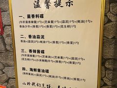 -大理董·董家小厨野生菌火锅(古城旗舰店)