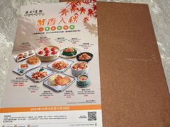 -东荟城名店仓