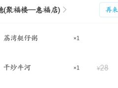 -点都德(聚福楼店)