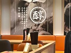 -味千拉面(惠州文昌一路分店)