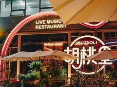 -码头见·潮汕菜(领展中心城店)