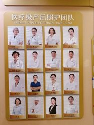 -上海百佳母婴护理中心