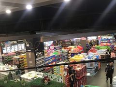 -聚乐荟生鲜食品超市(浦东广场店)