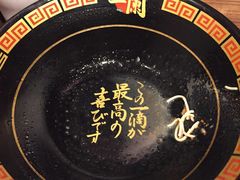 -一蘭拉面(铜锣湾店)