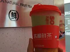 -苏阁鲜果茶(虎门君乐汇店)