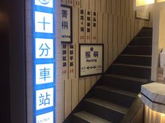 -鲜芋仙(中华广场店)