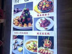 -忆家一宴(大木桥路旗舰店)
